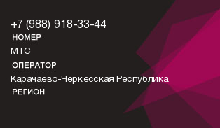 9889183344